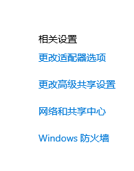 win10以太网是什么详细介绍插图2
