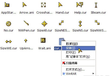 win10鼠标指针主题包在哪下载插图1