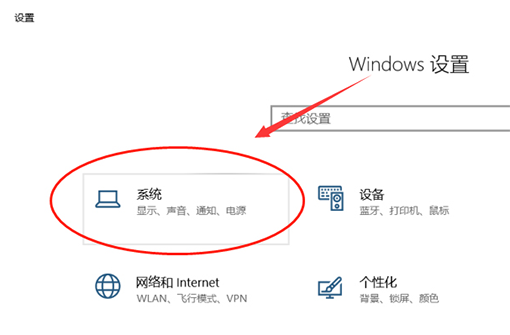 win10系统升级1909后变慢了怎么办插图1