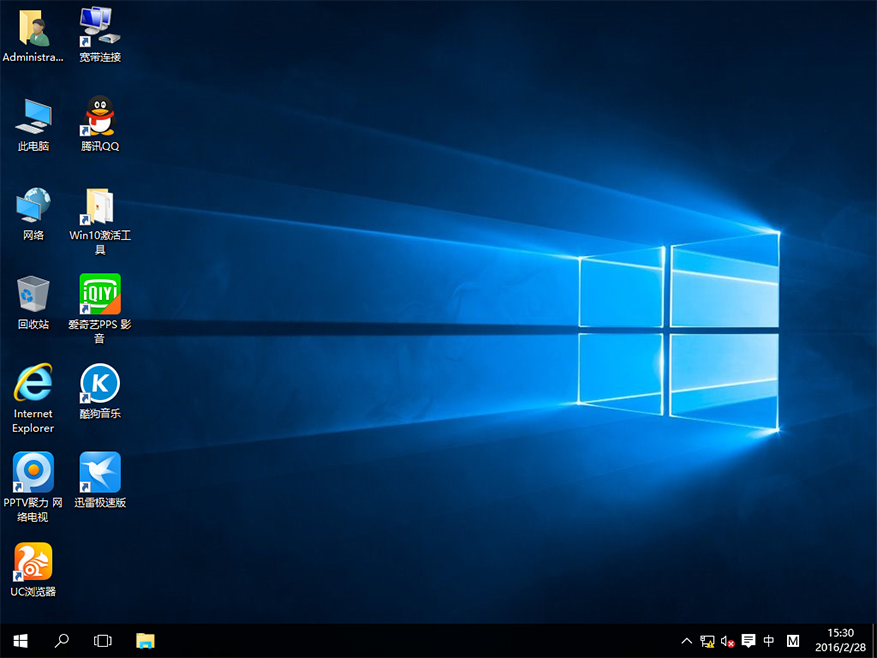 雨林木风win10安装教程插图12