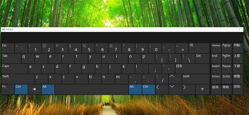 win10虚拟键盘怎么打开插图3