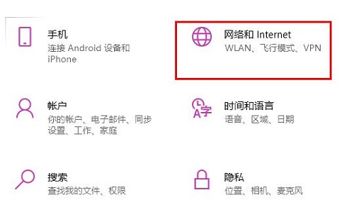 win10以太网已连接无法上网解决方法插图