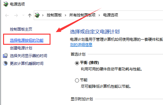 win10键盘失灵一键修复插图3
