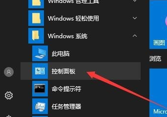 win10鼠标能动但点击无反应解决方法插图