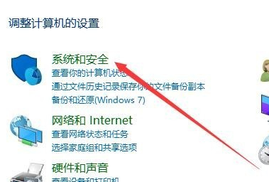 win10鼠标能动但点击无反应解决方法插图1