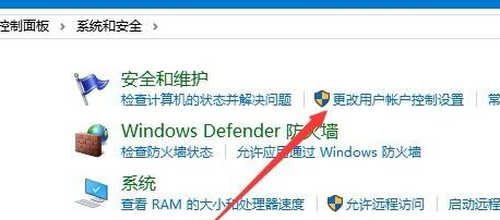 win10鼠标能动但点击无反应解决方法插图2