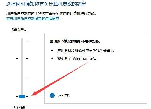 win10鼠标能动但点击无反应解决方法插图3