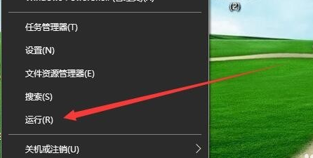 win10鼠标能动但点击无反应解决方法插图4