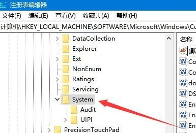 win10鼠标能动但点击无反应解决方法插图6