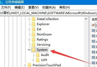 win10鼠标能动但点击无反应解决方法插图7