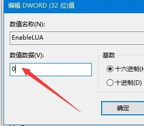 win10鼠标能动但点击无反应解决方法插图8