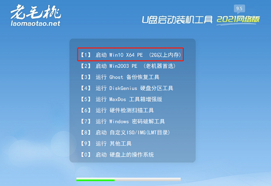u盘win10安装教程插图1