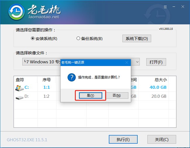 u盘win10安装教程插图4