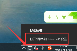 win10以太网禁用怎么开启详细方法插图