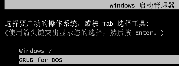 ghost win10安装教程插图4
