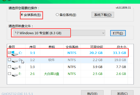 大白菜U盘重装win10系统教程插图3