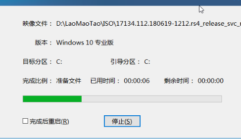 大白菜U盘重装win10系统教程插图5