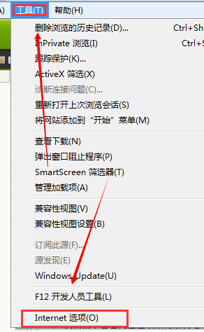 为什么IE下载东西的时候要点两次允许？插图