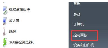Win7如何关闭开机声音,Win7关闭开机声音的技巧