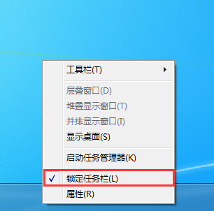 Win7电脑怎么调整任务栏的位置？插图