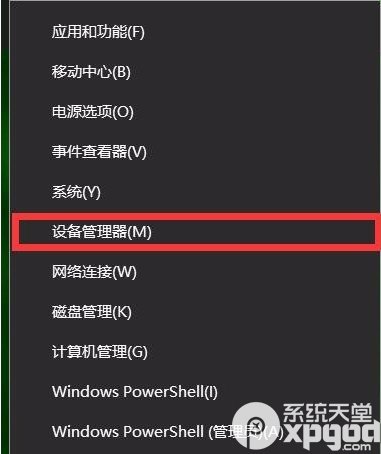 win10夜灯模式设置不了怎么办 Win10夜灯打不开解决方法
