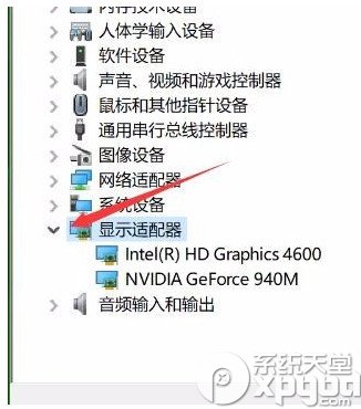 win10夜灯模式设置不了怎么办 Win10夜灯打不开解决方法
