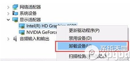 win10夜灯模式设置不了怎么办 Win10夜灯打不开解决方法
