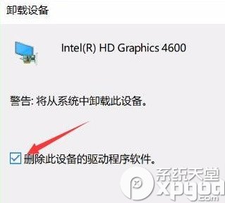win10夜灯模式设置不了怎么办 Win10夜灯打不开解决方法