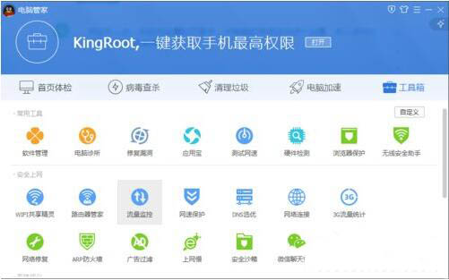 电脑系统崩溃怎么办