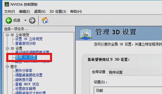 游戏帧数