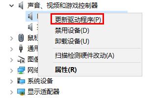 声卡下载安装