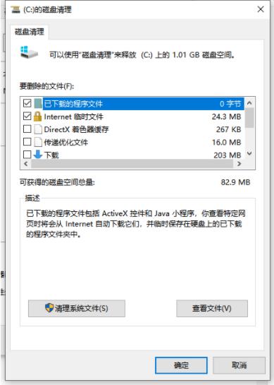 怎么释放内存