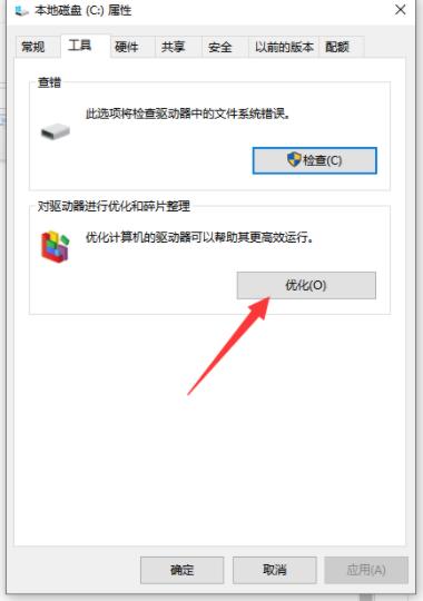 怎么释放内存