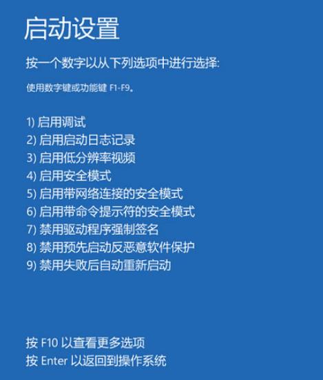 如何强制修复