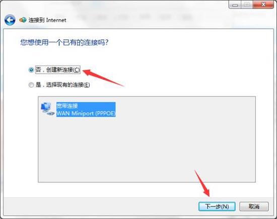 系统无internet访问