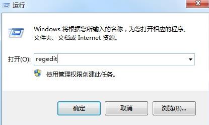如何关闭3d加速