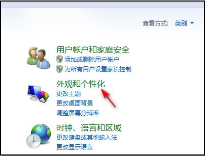 如何设置分屏