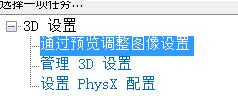 怎么提高显卡性能