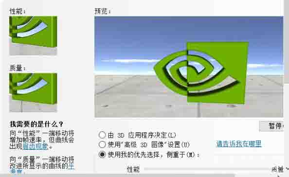 怎么提高显卡性能