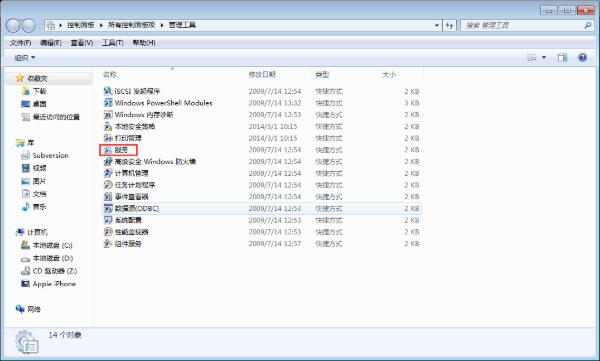 内存占用率高