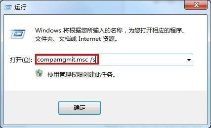 如何删除guest账户