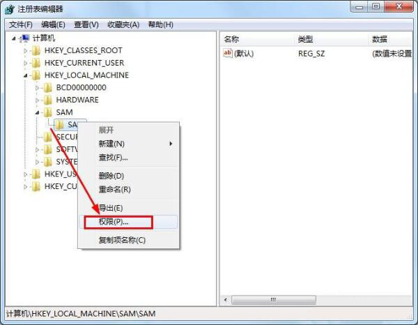 如何删除guest账户