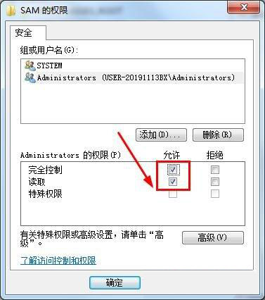 如何删除guest账户