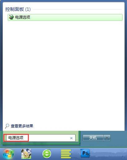 怎么关闭屏保