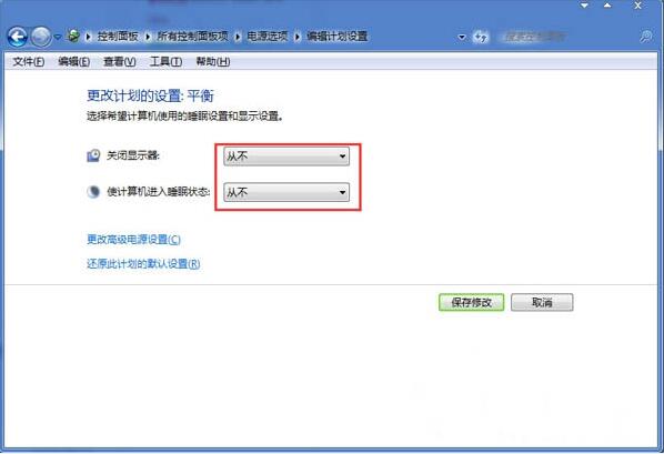 怎么关闭屏保