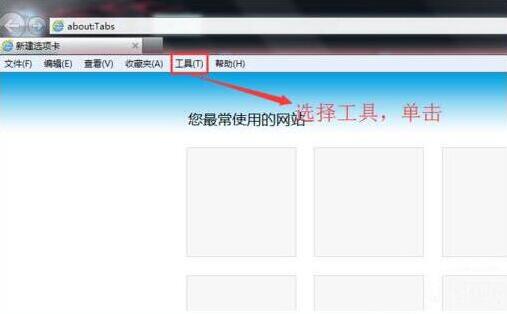 系统提示堆栈溢出