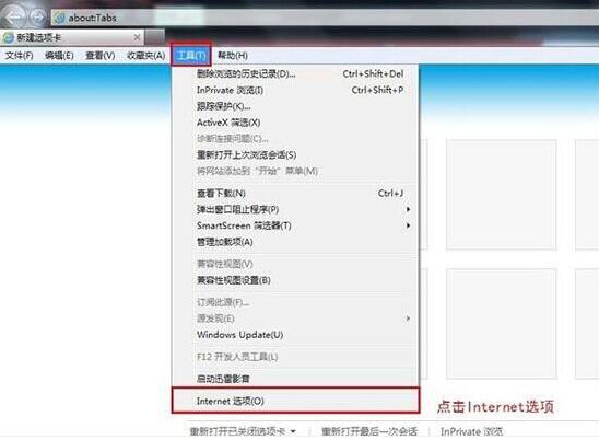 系统提示堆栈溢出
