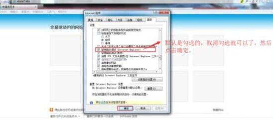 系统提示堆栈溢出
