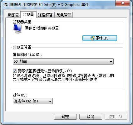 监视器