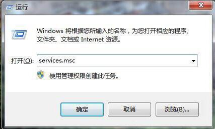 运行